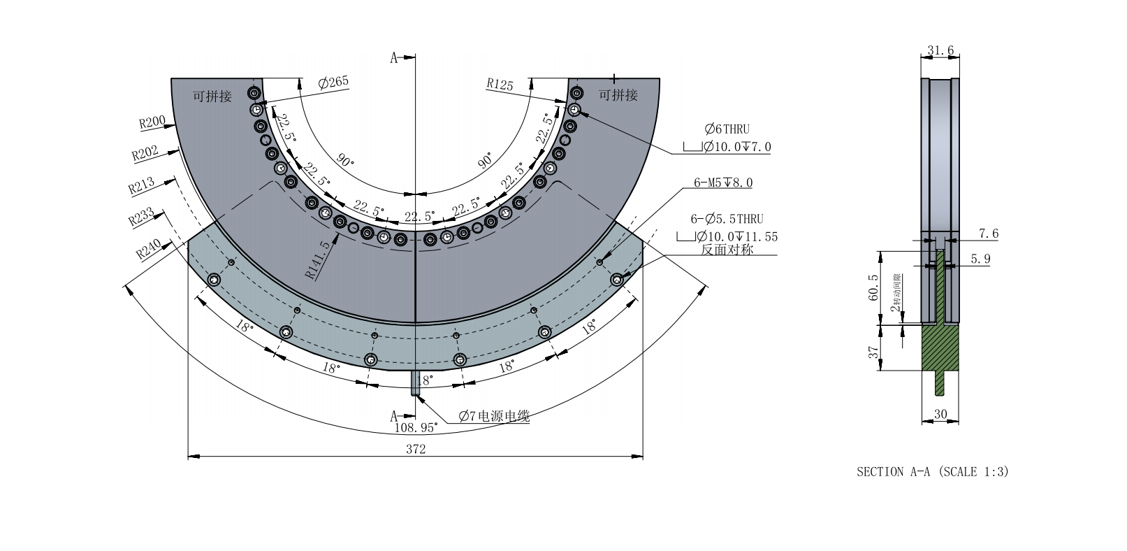 R200弧形电机外形尺寸图_00.png