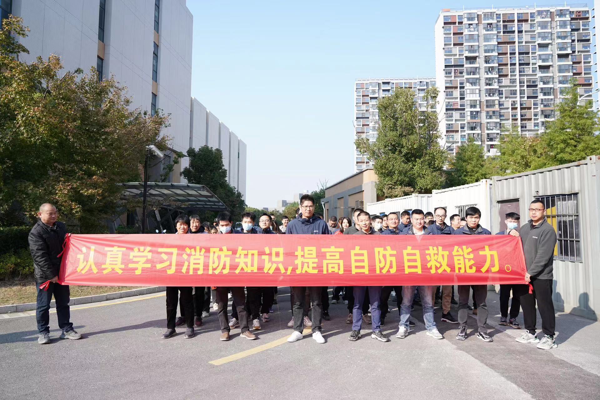 关注消防，生命至上！奥茵绅消防演练