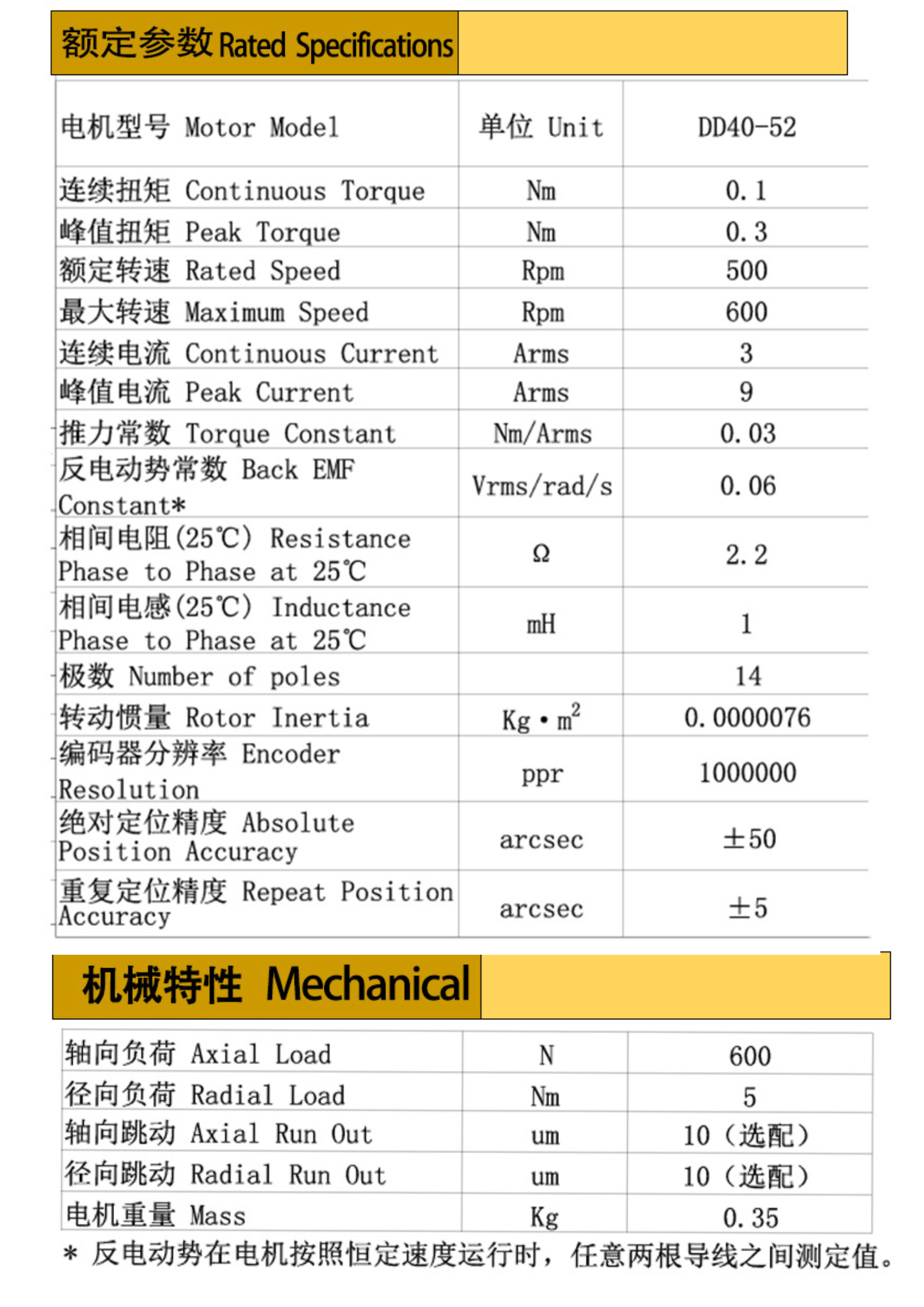 未命名的设计 (4).png