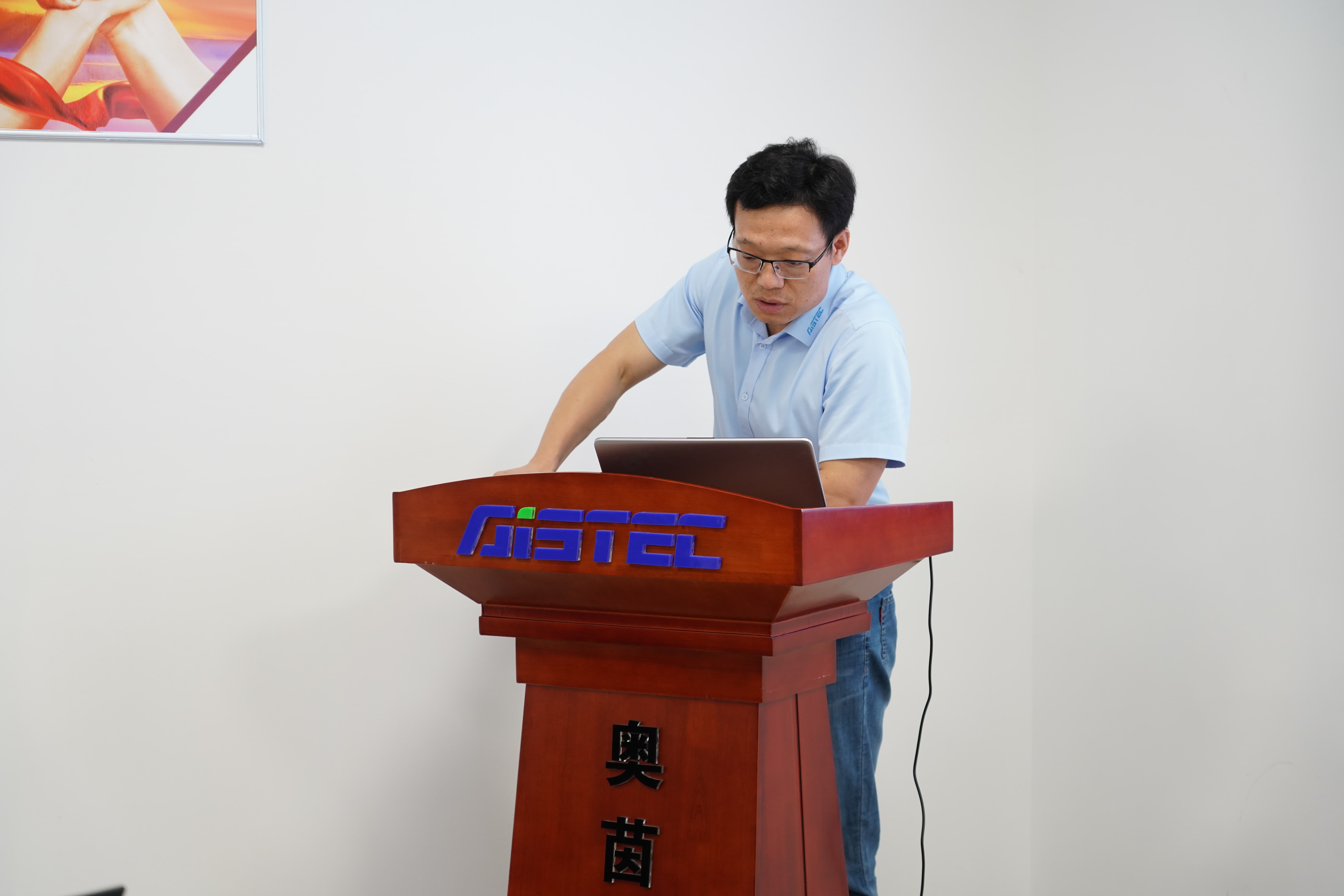 蓄势聚力 谋定而动 | 奥茵绅2025年中总结会议圆满召开(图12)