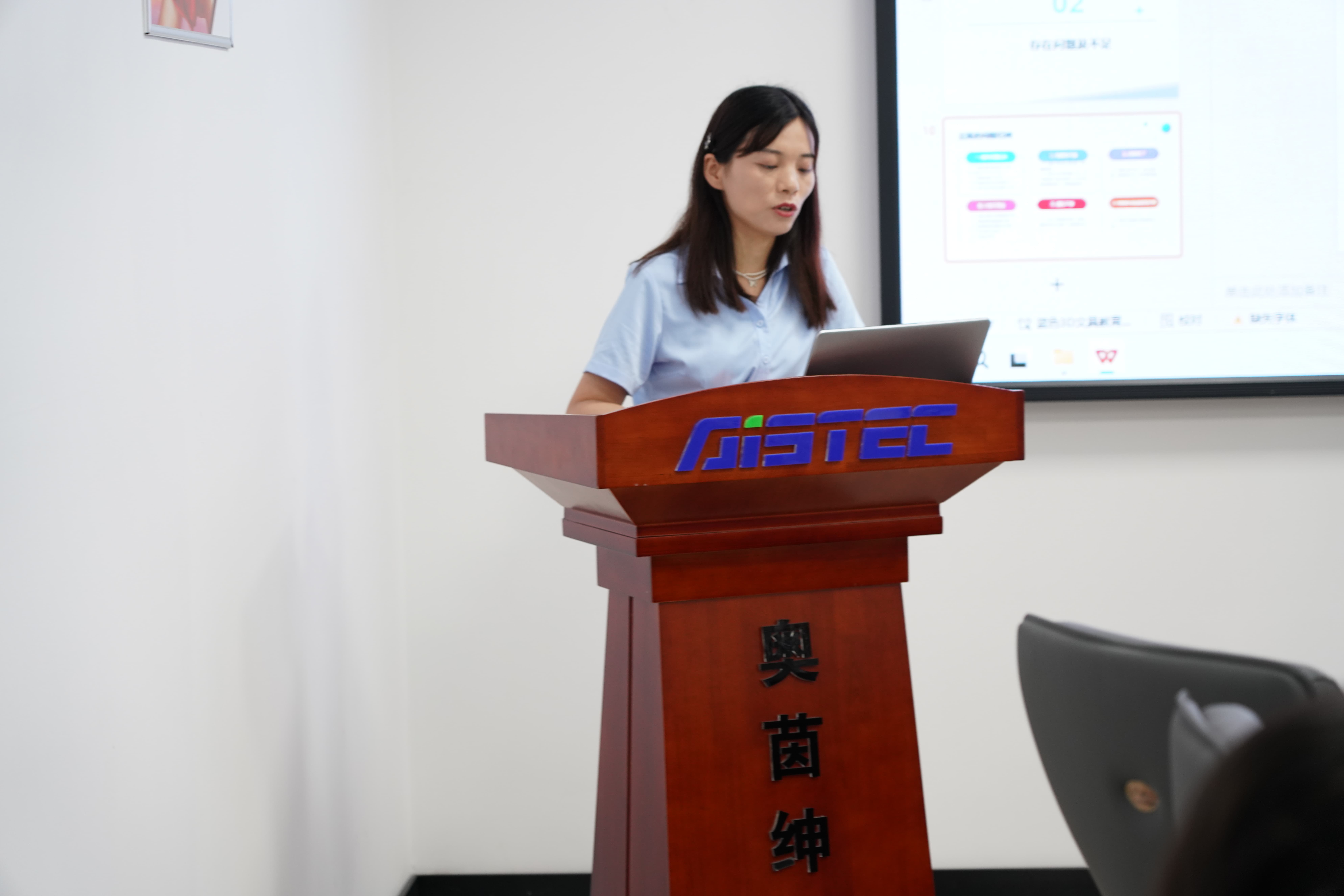 蓄势聚力 谋定而动 | 奥茵绅2025年中总结会议圆满召开(图16)