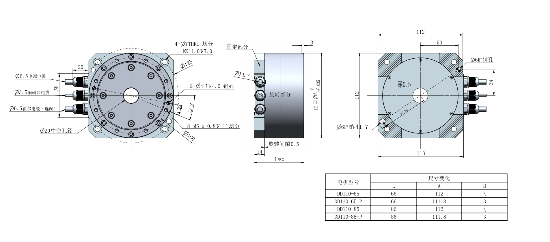 DD110-L 外形尺寸图 V2.0_00.png