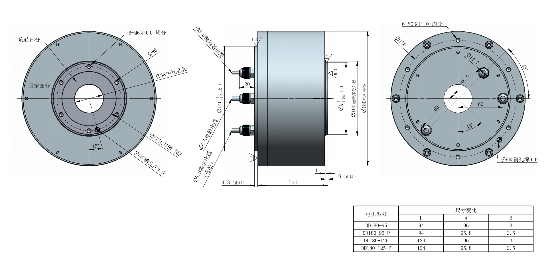 DD180-L 外形尺寸图 V3.0_00.png