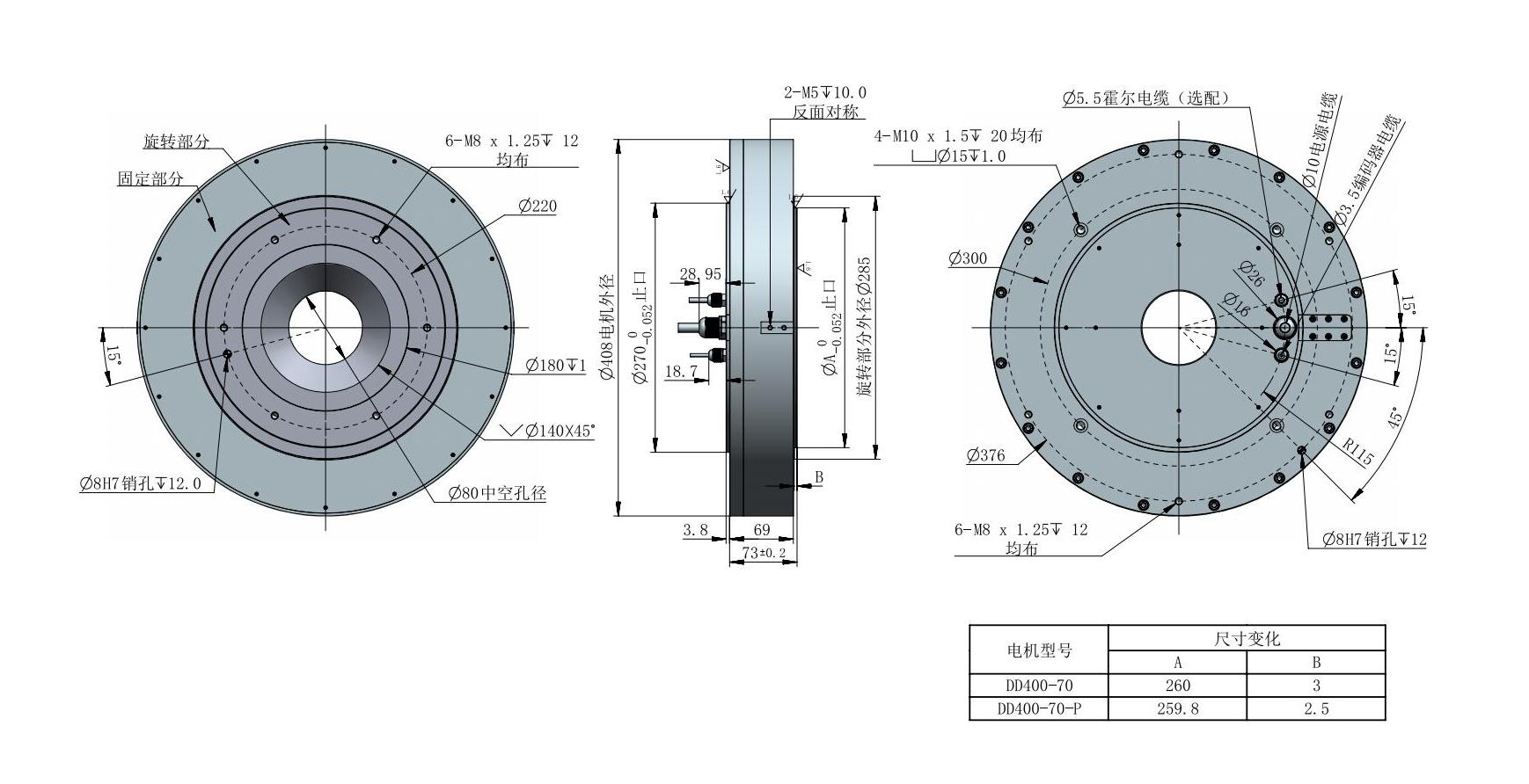 DD400-70 外形尺寸图 V3.0_00.jpg