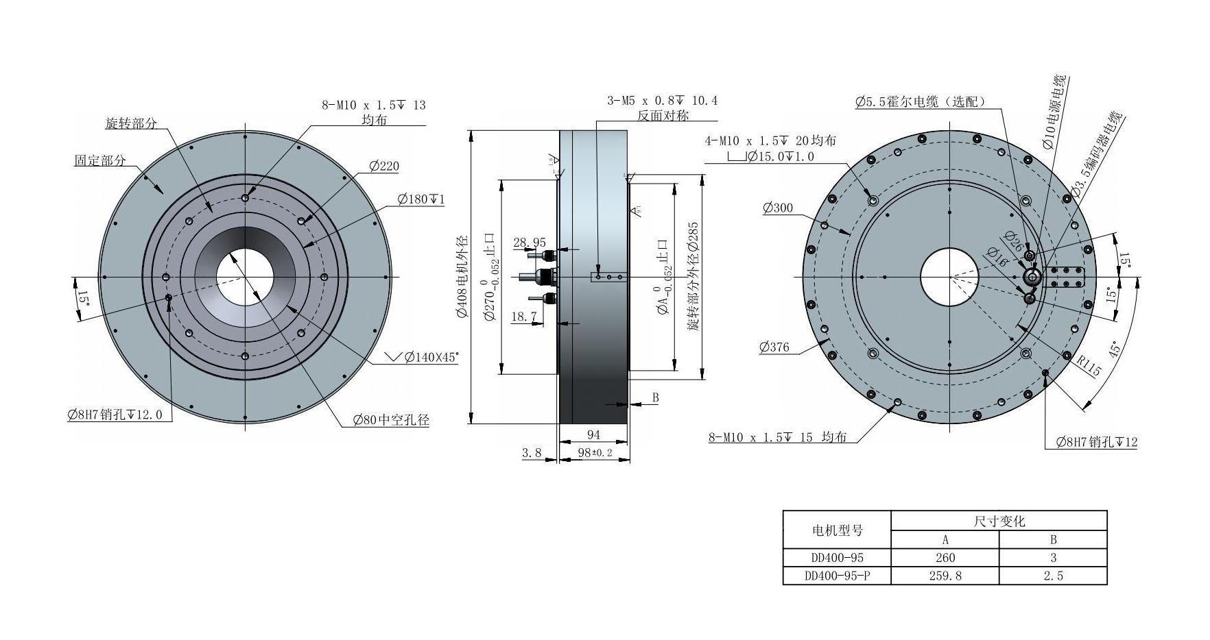 DD400-95 外形尺寸图 V3.0_00.jpg