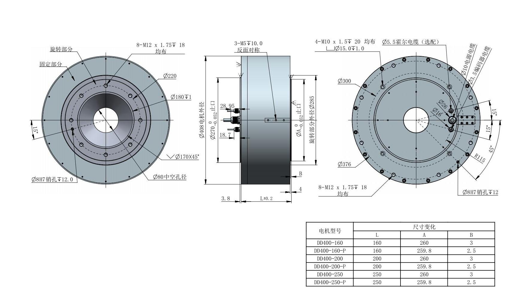 DD400-L外形尺寸图 V3.0_00.jpg