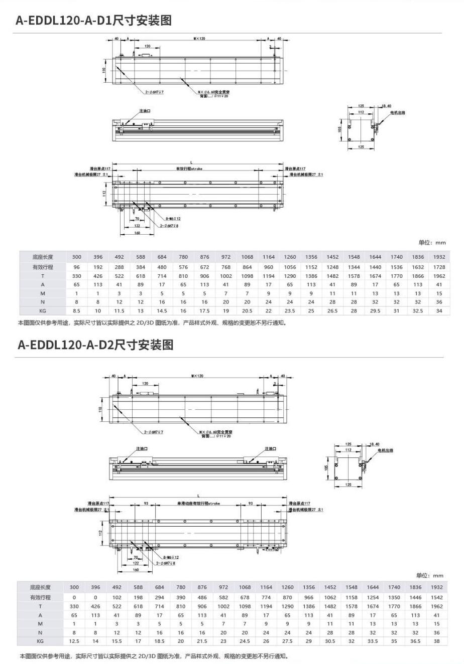 奥茵绅产品手册2023_35_00(1).jpg
