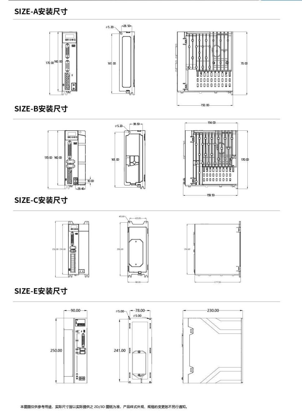 奥茵绅产品手册2023_89_00(2).jpg