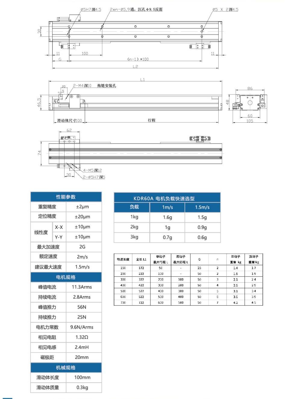 奥茵绅产品手册2023_56_00.jpg