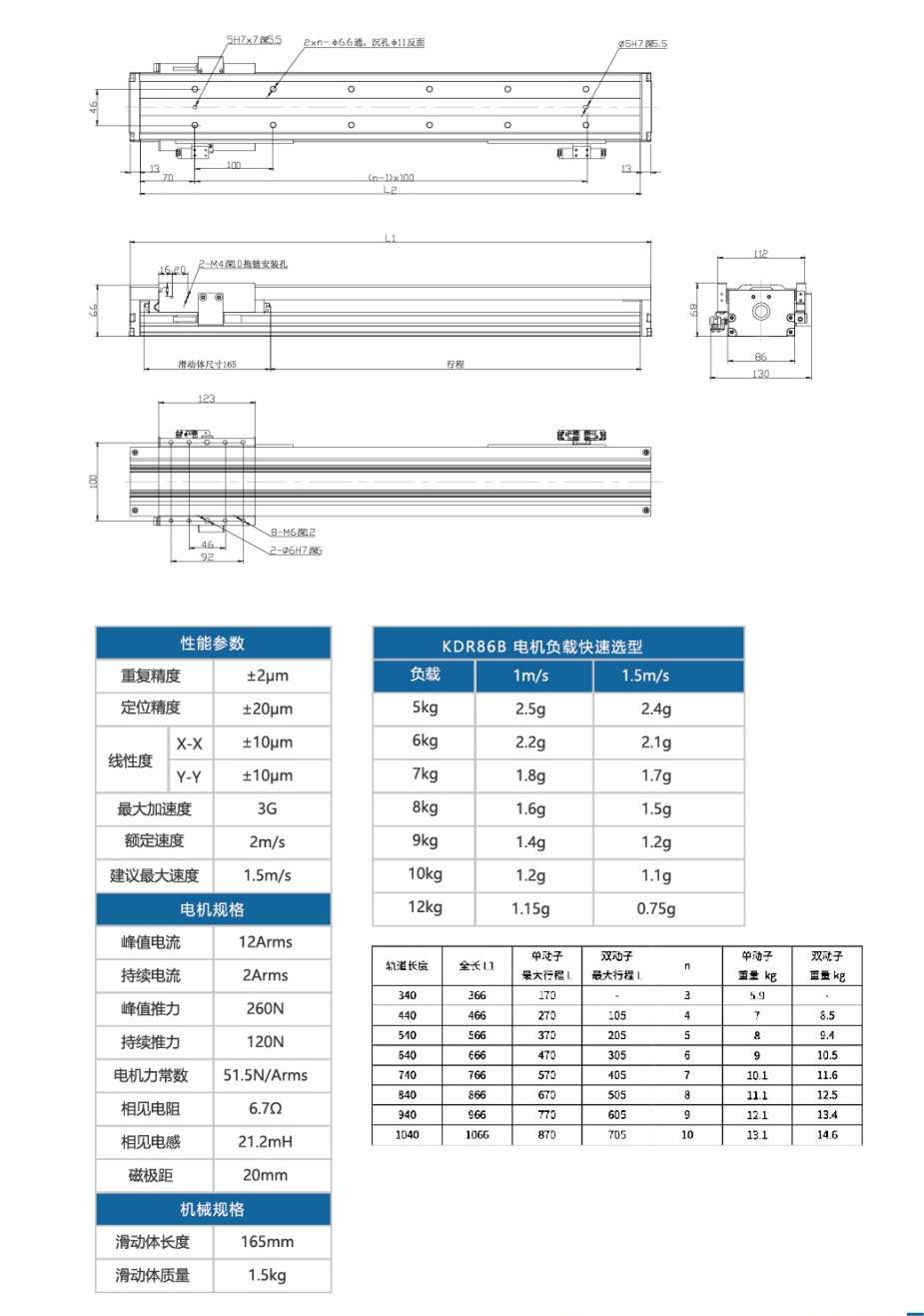 奥茵绅产品手册2023_57_00(1).jpg
