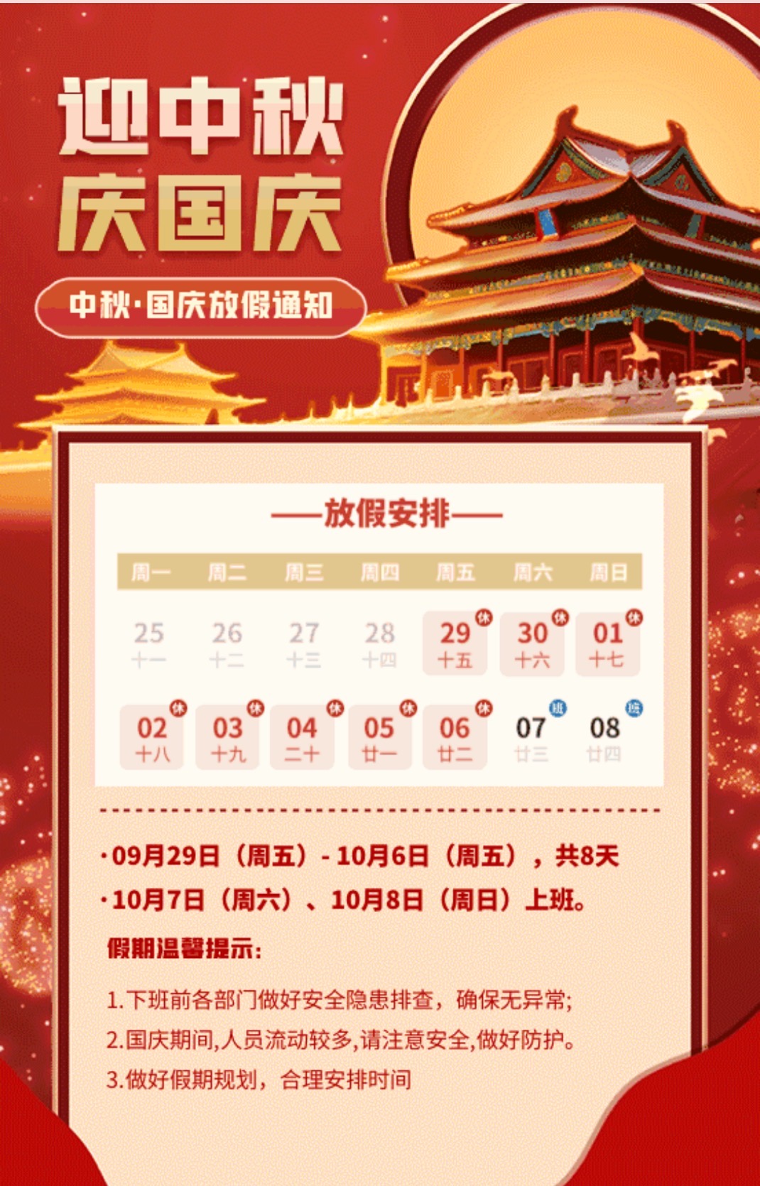 海报.jpg